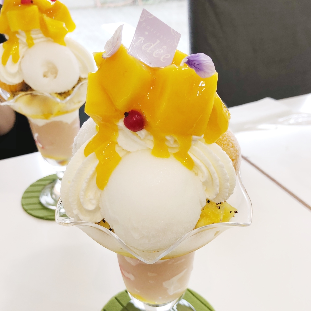 f:id:awayukinet:20201218102117j:plain