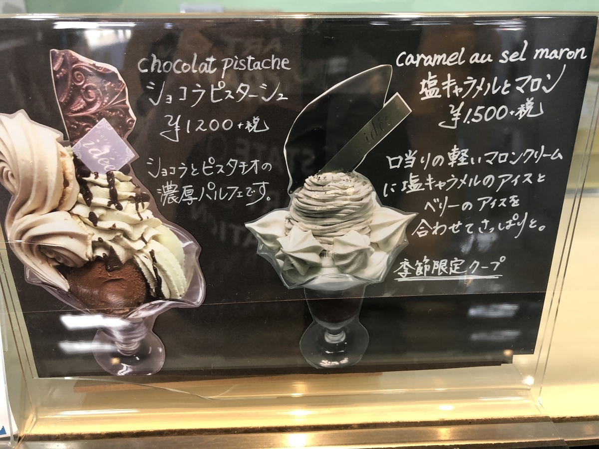 f:id:awayukinet:20201223230636j:plain