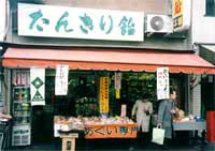 f:id:awazu-kikou:20110522105551j:image f:id:awazu-kikou:20110522105551j:image