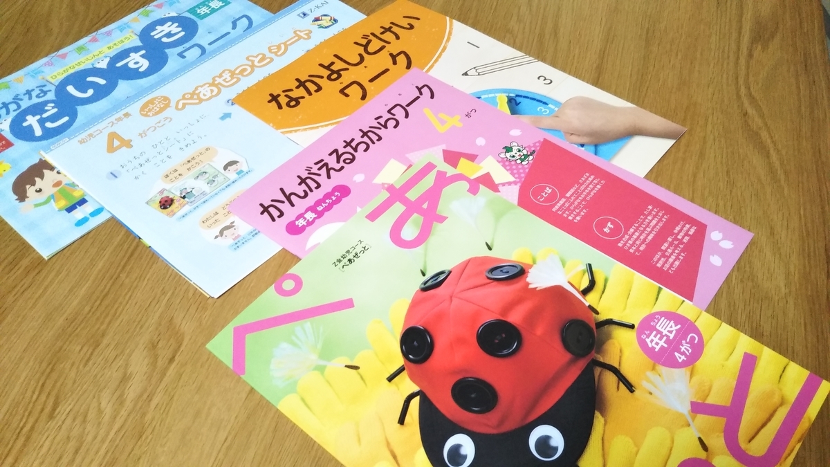 f:id:awdrf:20190423083334j:plain