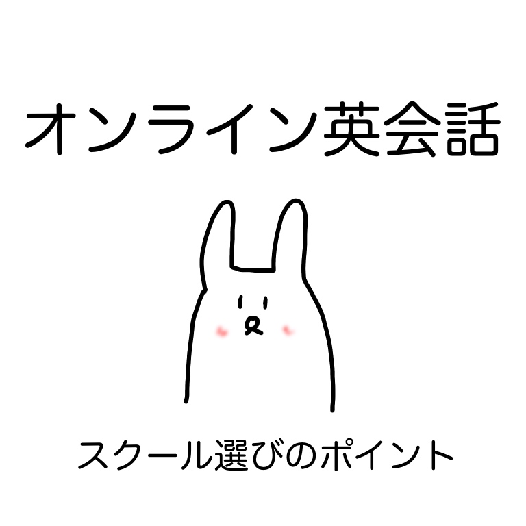 f:id:awdrf:20190908063052j:plain