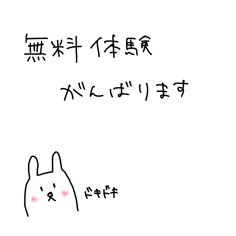 f:id:awdrf:20190908063949j:plain