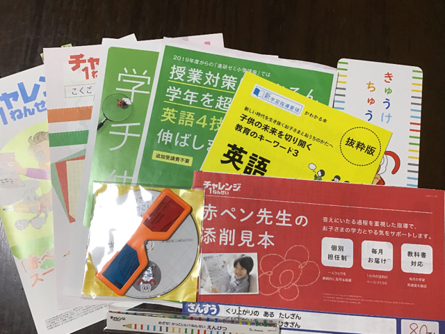 f:id:awdrf:20191116165001p:plain
