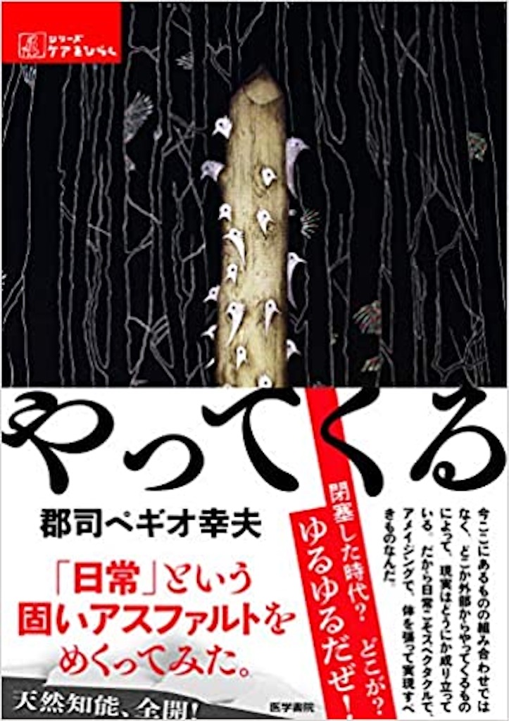 f:id:awechang:20201211000548j:image