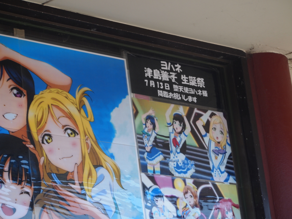 f:id:awengers:20160725213337j:plain