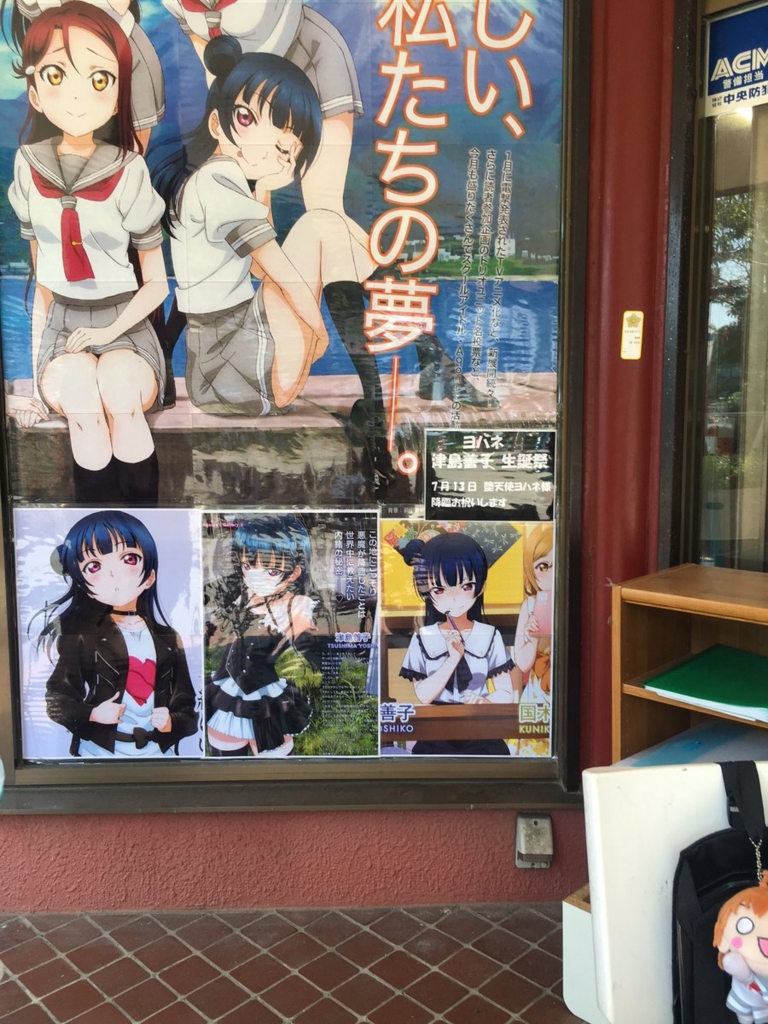 f:id:awengers:20160725213643j:plain