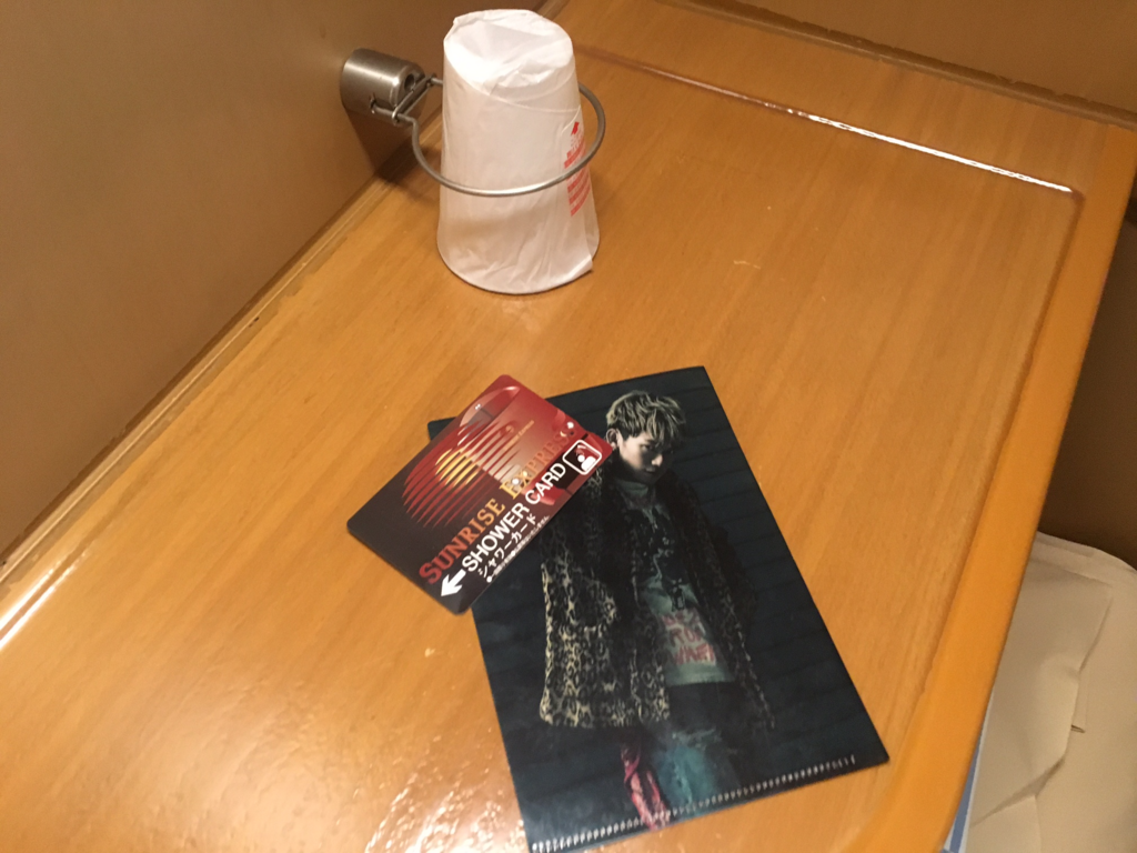 f:id:awengers:20180218235311p:plain