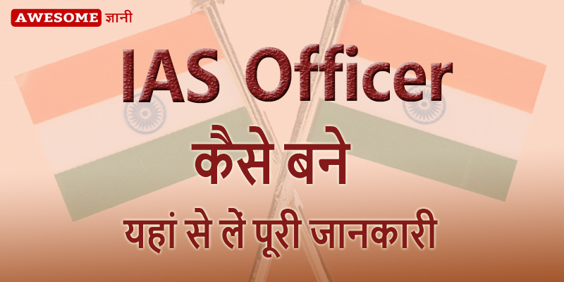 f:id:awesomegyani:20200424230232j:plain