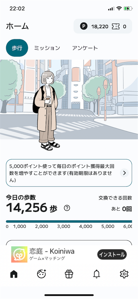 f:id:awoi0w030:20240513221222p:image f:id:awoi0w030:20240513221222p:image