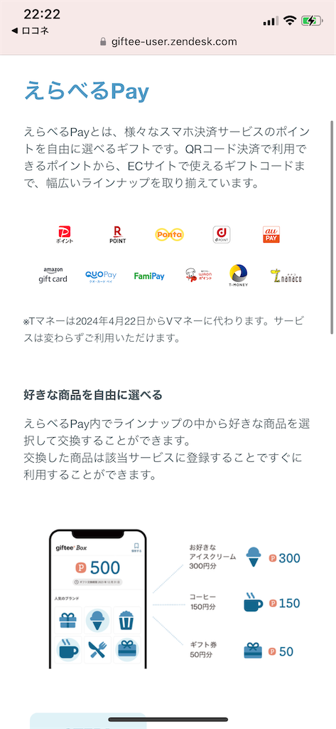 f:id:awoi0w030:20240513222247p:image f:id:awoi0w030:20240513222247p:image