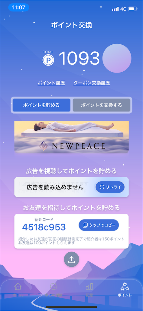 f:id:awoi0w030:20240525110845p:image