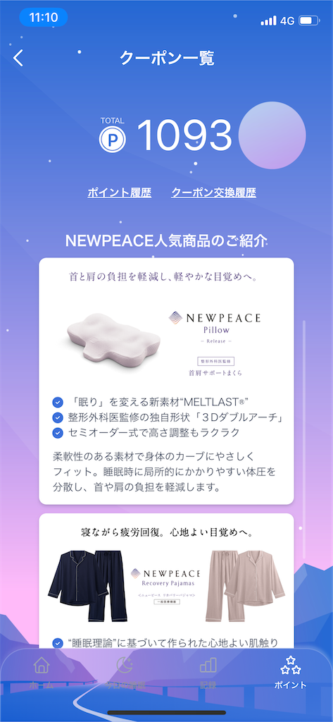 f:id:awoi0w030:20240525111111p:image