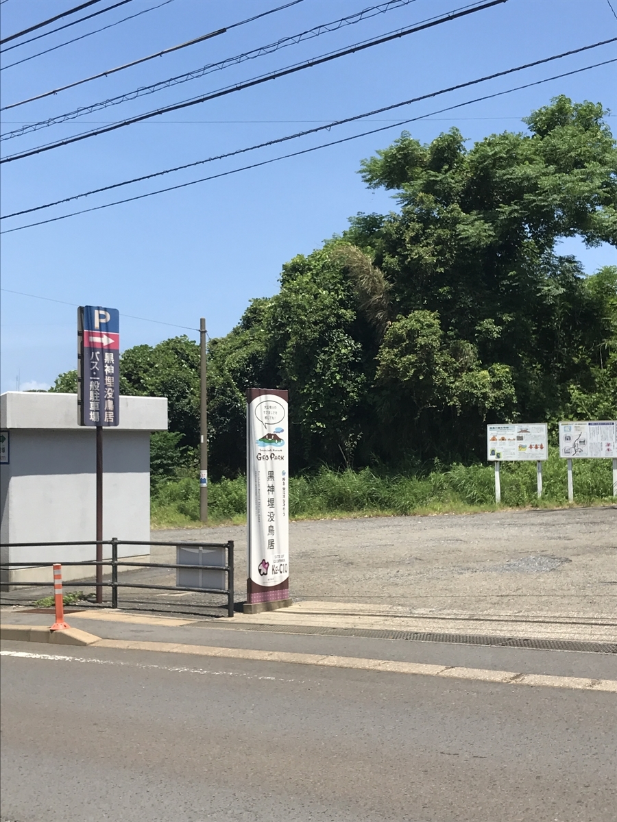 f:id:awoii:20200809133404j:plain