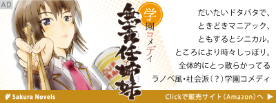 f:id:awoii:20200919191627j:plain