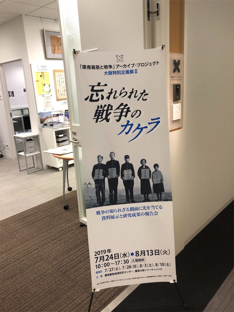 f:id:awoniyoshi1973:20190813135200j:image f:id:awoniyoshi1973:20190813135200j:image