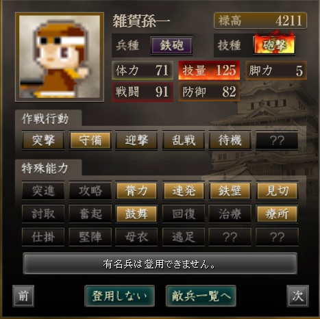 f:id:ax-b:20200604095424j:plain