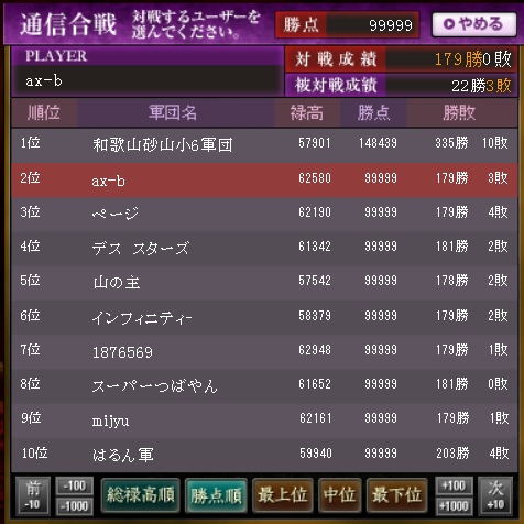 f:id:ax-b:20201202154513j:plain