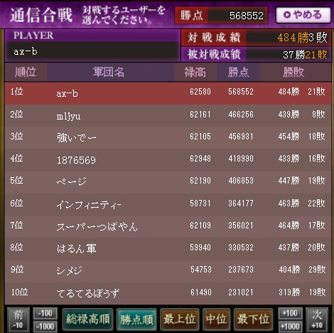f:id:ax-b:20201202155316j:plain