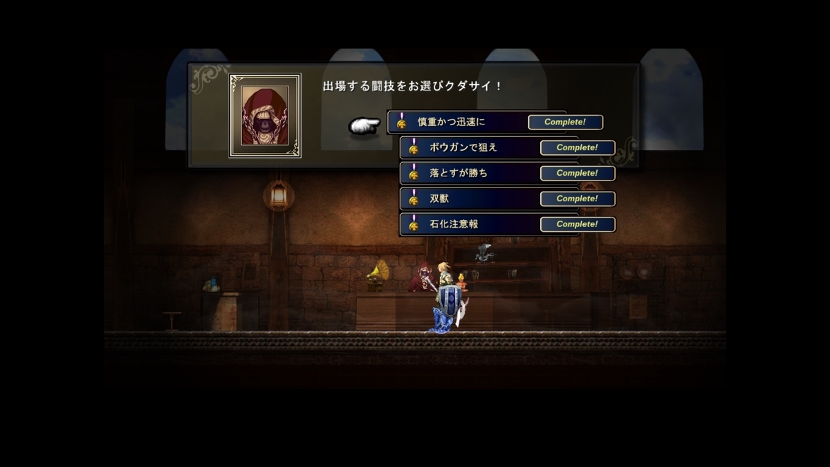 神ゲー攻略 装備品まとめ Astlibra アストリブラ 生きた証 フリーゲーム フリーゲームと旅をする 神ゲー攻略 装備品まとめ Astlibra アストリブラ 生きた証 フリーゲーム フリーゲームと旅をする