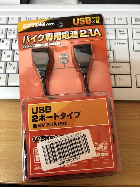f:id:ax-key:20181218160737j:plain