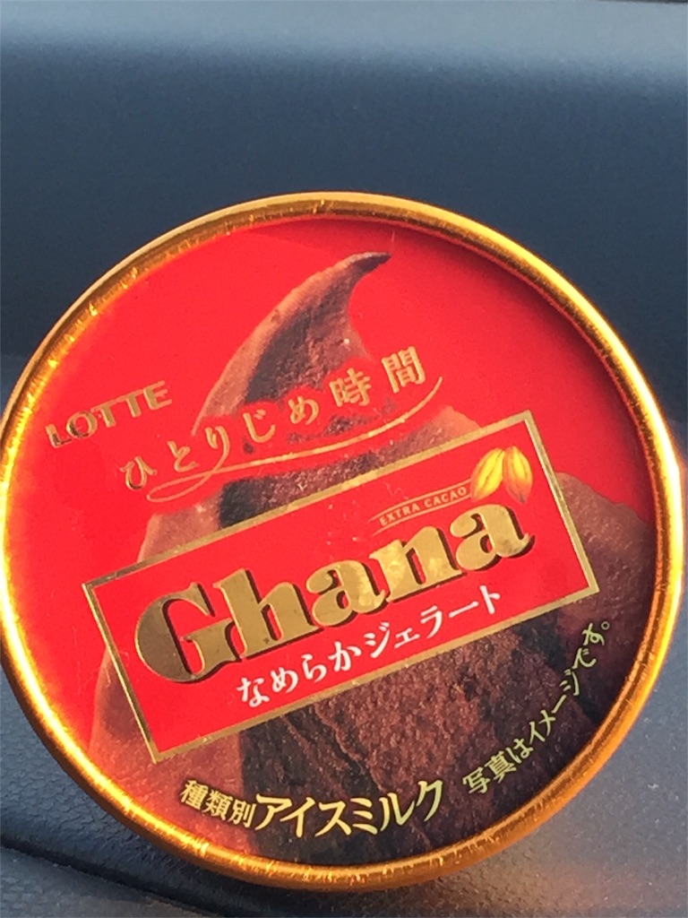 f:id:ax3234j:20180429222153j:image f:id:ax3234j:20180429222153j:image