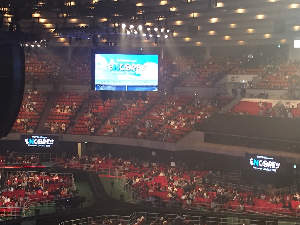 f:id:ax3234j:20190109183642j:image