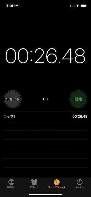 f:id:ax52:20210411144613j:plain