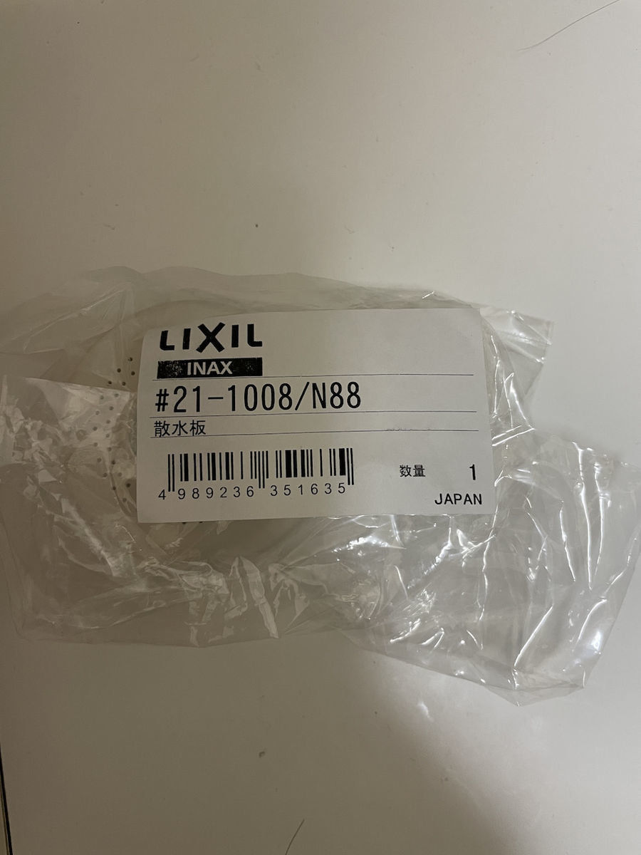 f:id:ax52:20210524063015j:plain