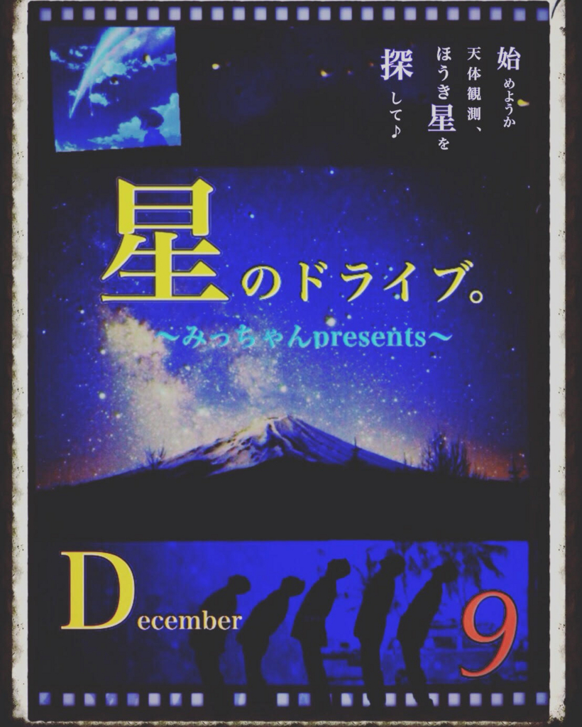 f:id:axaka123:20161215231613j:plain f:id:axaka123:20161215231613j:plain