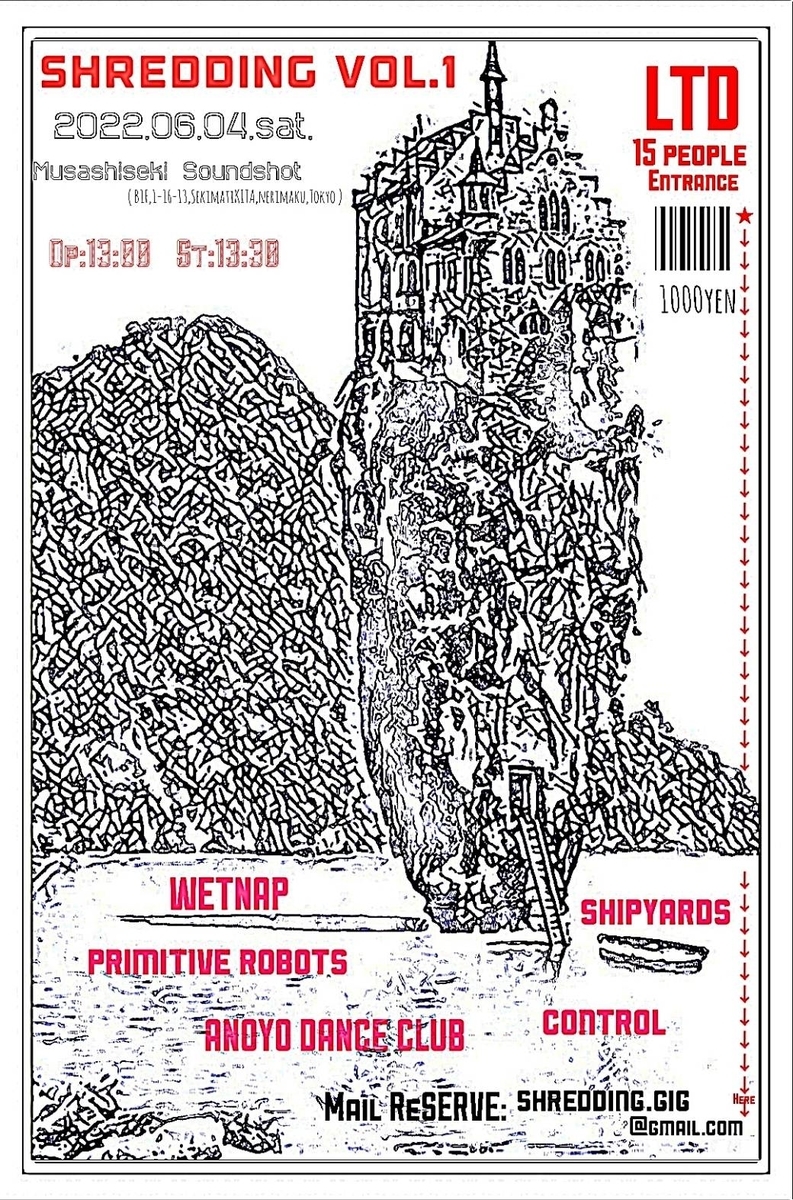 SHREDDING vol.1 shy at first