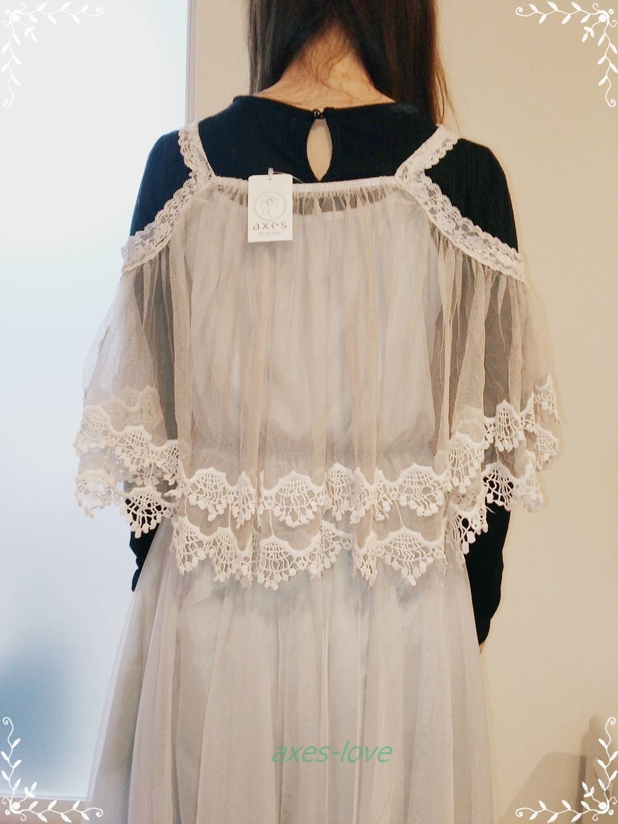 f:id:axes-love:20190327225333j:plain