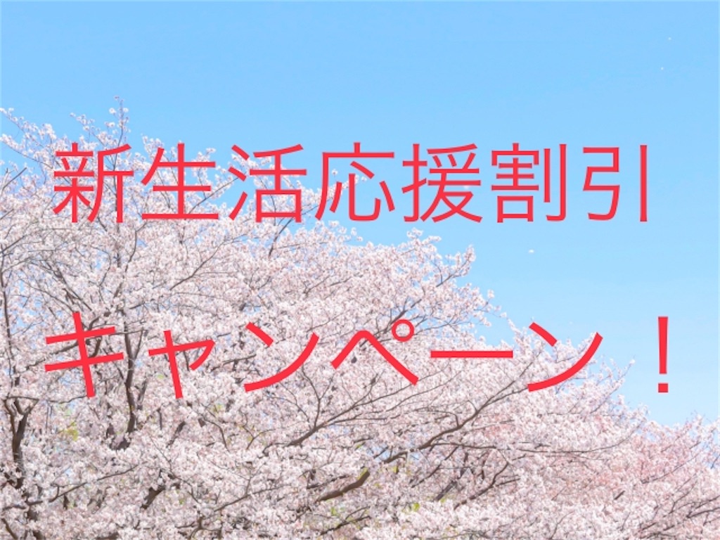 f:id:axis-tr:20200325174842j:image f:id:axis-tr:20200325174842j:image