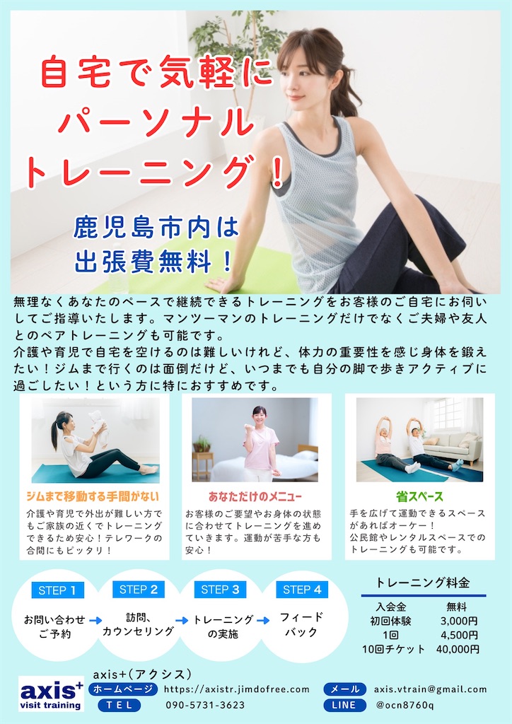f:id:axis-tr:20260108144404j:image
