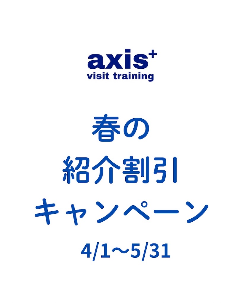 f:id:axis-tr:20260327202302j:image
