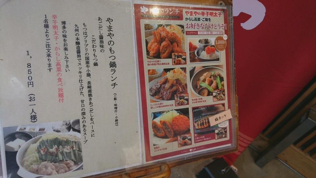 f:id:axissp:20190109184317j:plain