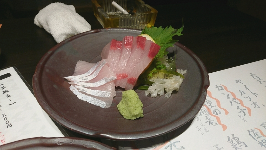f:id:axissp:20190109193545j:plain