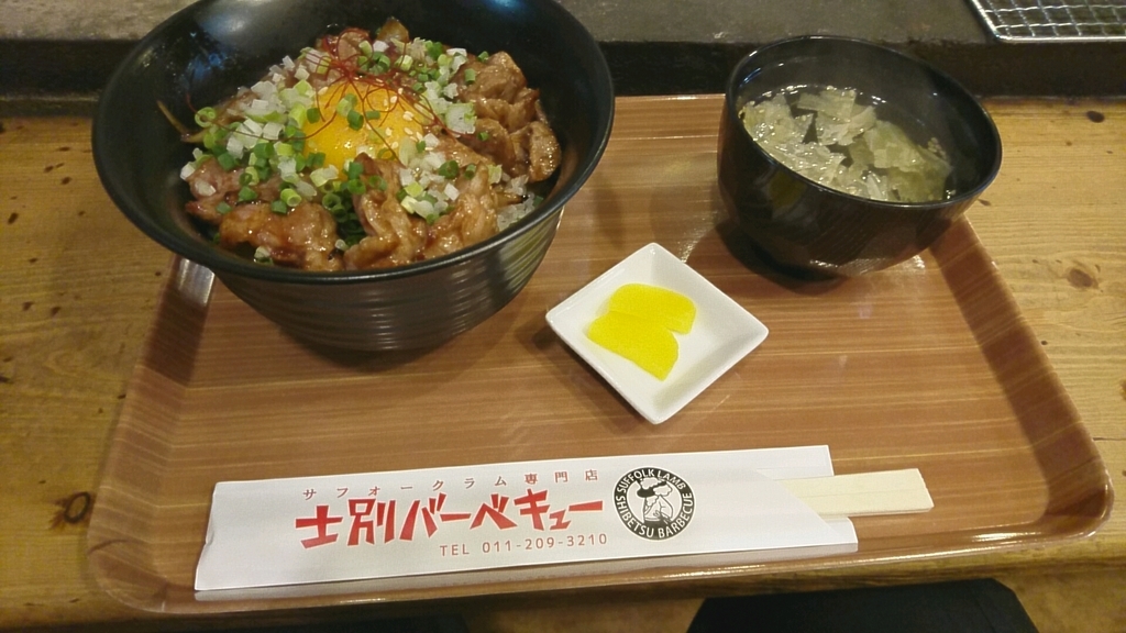 f:id:axissp:20190110131738j:plain