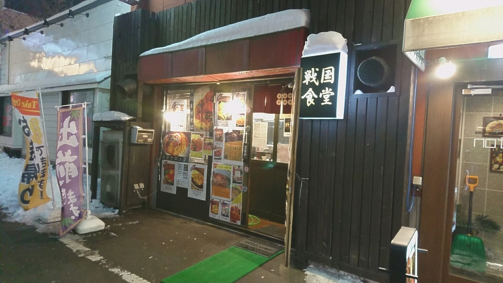 f:id:axissp:20190113190317j:plain f:id:axissp:20190113190317j:plain