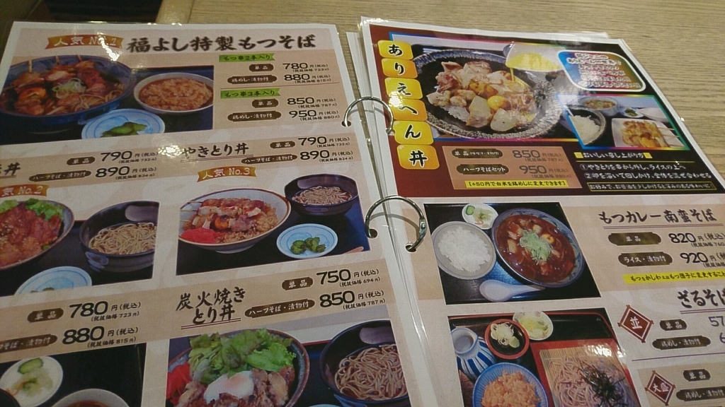 f:id:axissp:20190117135934j:plain
