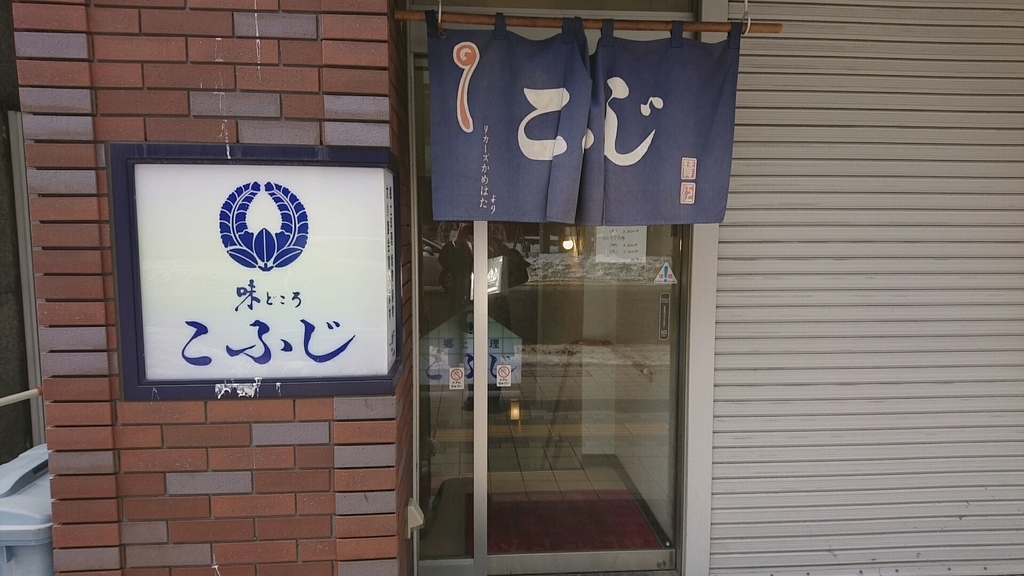 f:id:axissp:20190123214058j:plain f:id:axissp:20190123214058j:plain