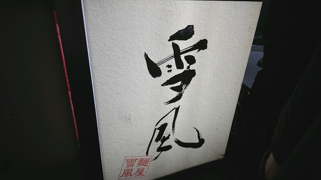 f:id:axissp:20190124120710j:plain f:id:axissp:20190124120710j:plain