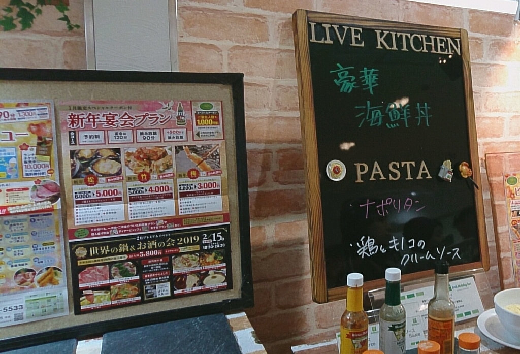 f:id:axissp:20190125200946j:plain