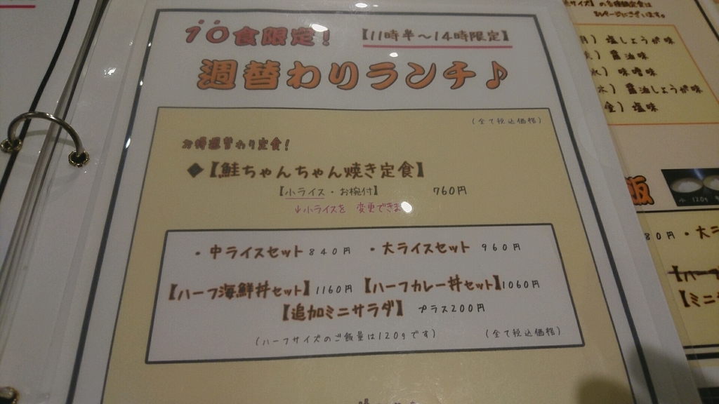f:id:axissp:20190129202712j:plain f:id:axissp:20190129202712j:plain