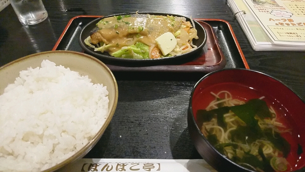 f:id:axissp:20190129202811j:plain f:id:axissp:20190129202811j:plain