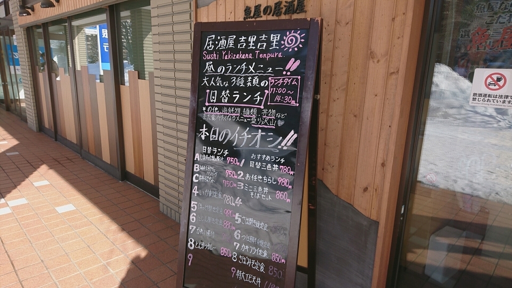 f:id:axissp:20190130151046j:plain