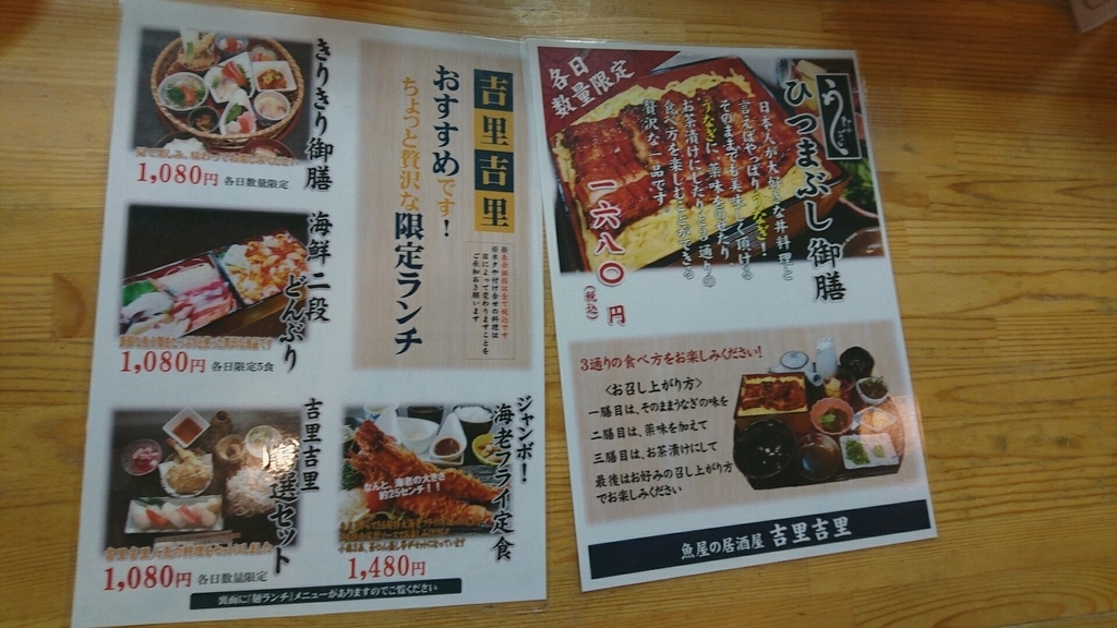 f:id:axissp:20190130151146j:plain