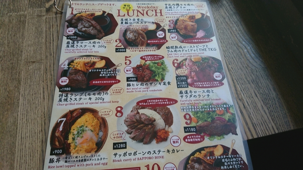 f:id:axissp:20190131152503j:plain