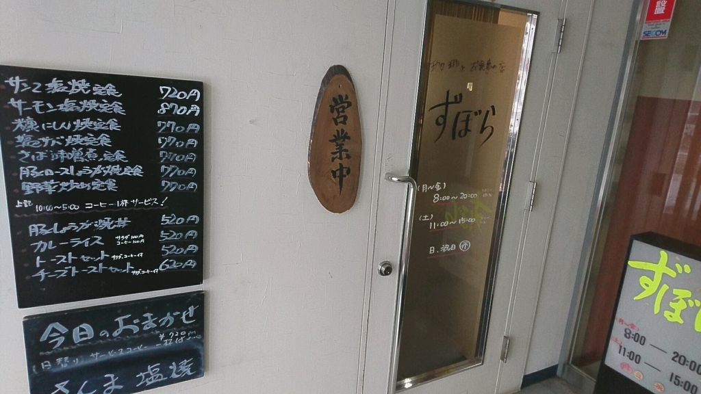 f:id:axissp:20190204212446j:plain