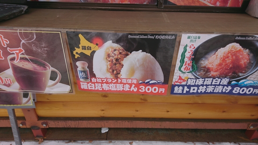 f:id:axissp:20190205184135j:plain