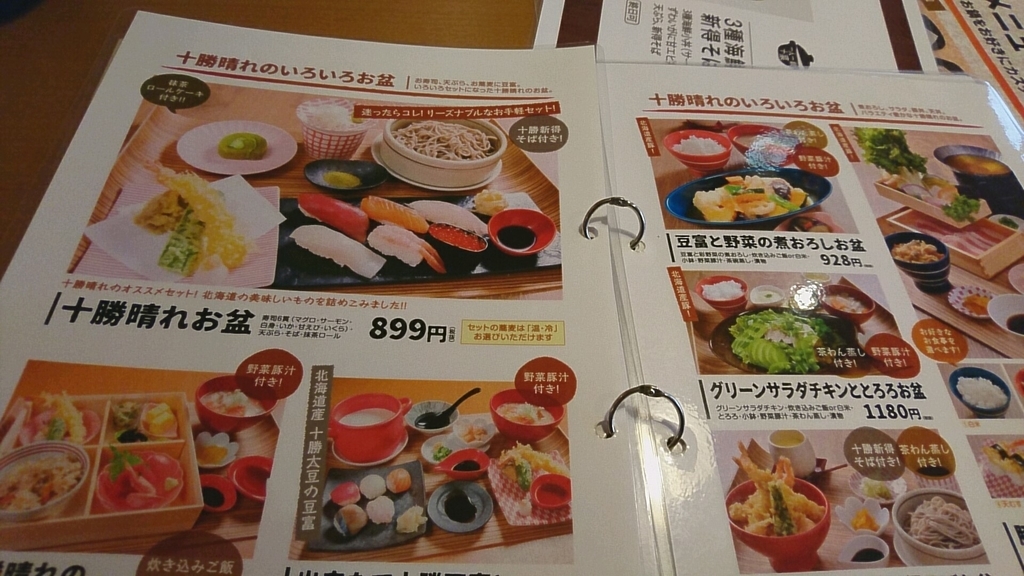 f:id:axissp:20190217173723j:plain